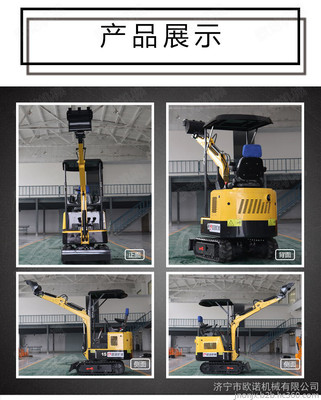 濟(jì)寧歐諾小型挖掘機(jī) 操作簡單、靈活便捷的理想選擇