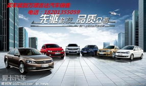 大眾桑塔納圖片 桑塔納參數(shù)配置 文章 報(bào)價(jià)哪里最便宜