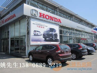 許昌廣汽本田汽車(chē)4s店木紋鋁單板吊頂天花裝飾