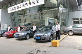 南京寶來(lái)1.4t 理財(cái)大贏家