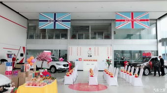 【青島潤(rùn)名名爵_公司介紹】-汽車(chē)之家