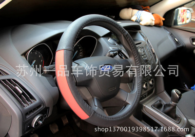 新款方向盤(pán)套 真皮方向盤(pán)套 防滑 耐磨 耐刮皮革汽車(chē)把套 特價(jià) - 新款方向盤(pán)套 真皮方向盤(pán)套 防滑 耐磨 耐刮皮革汽車(chē)把套 特價(jià)廠家 - 新款方向盤(pán)套 真皮方向盤(pán)套 防滑 耐磨 耐刮皮革汽車(chē)把套 特價(jià)價(jià)格 - 蘇州一品車(chē)飾貿(mào)易 - 