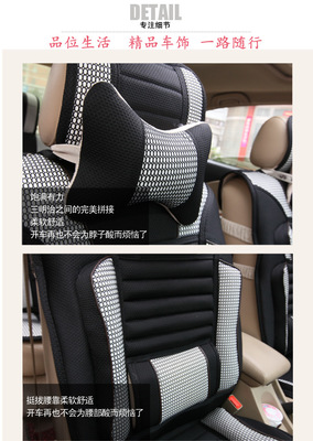 廠家直銷 新款汽車(chē)四季通用座套 三明治汽車(chē)座套五件套 望輝車(chē)飾圖片25