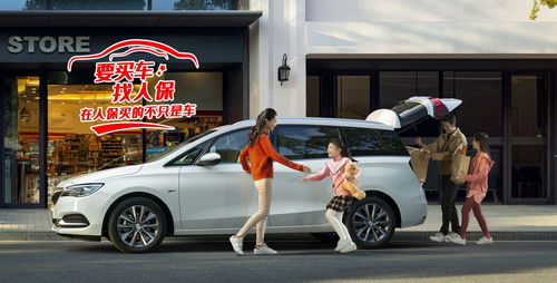 人保護(hù)航，樂享駕趣 中國(guó)人保攜手樂清英德利汽車購(gòu)車嘉年華，一站式汽車服務(wù)體驗(yàn)